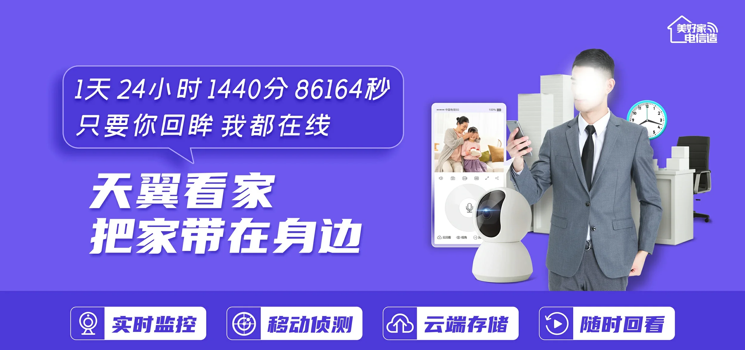 中国电信 共青城市电信宽带 宽带套餐