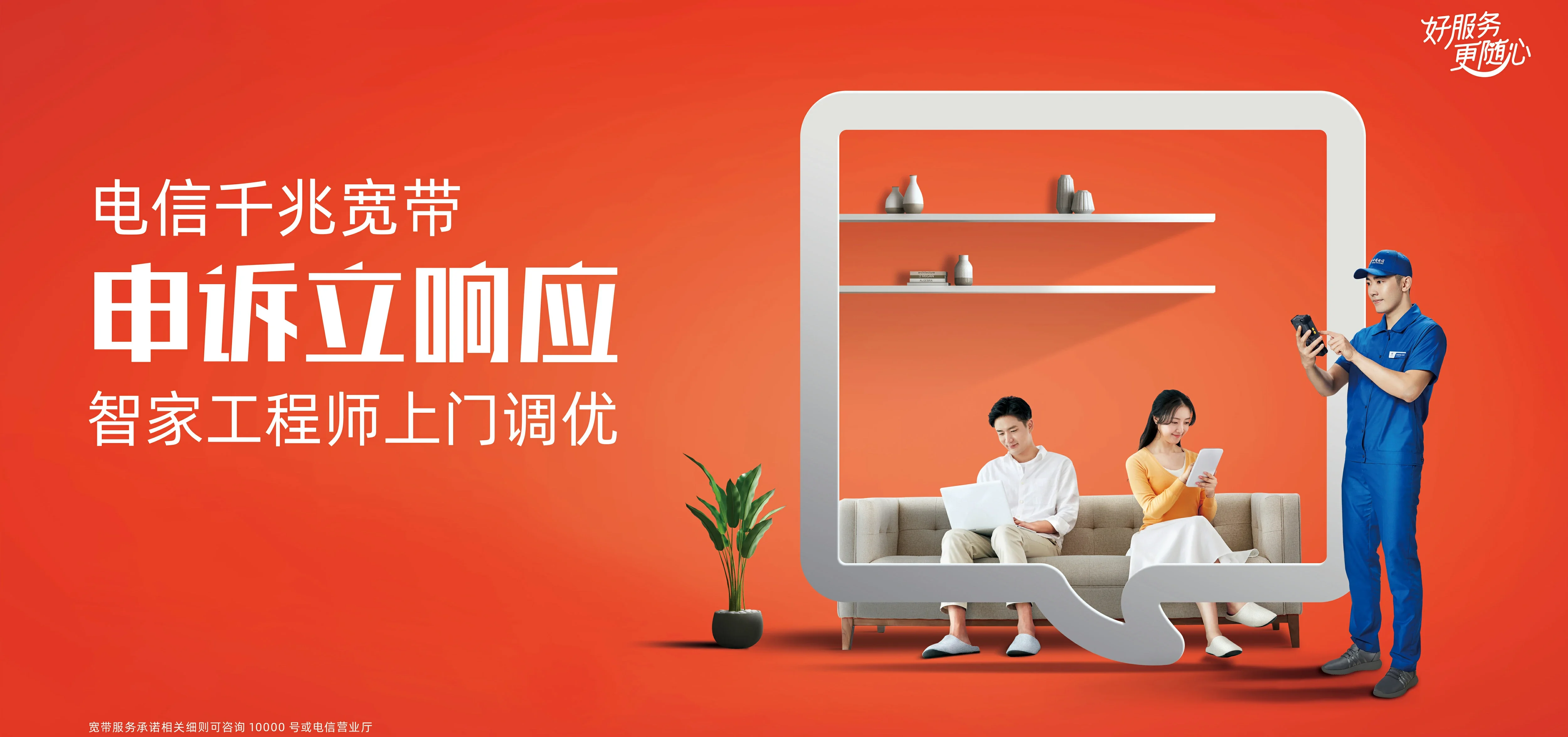 中国电信 共青城市电信宽带 宽带套餐